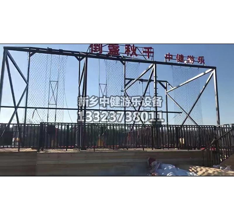 如何減少懸崖秋千發(fā)生故障?