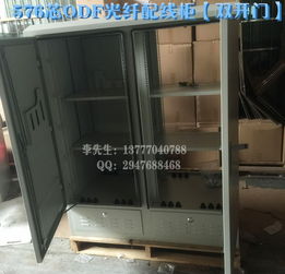 融合創新 慈溪市同富通信設備廠戶外機柜與直插盤光纖配線架的通訊軟件設計策略
